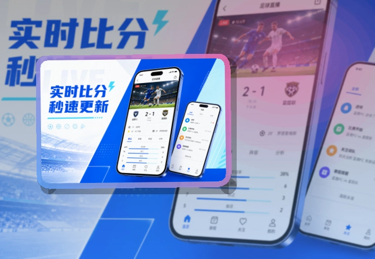 开云 App与网页版入口,赛后回顾更清楚 页面展示