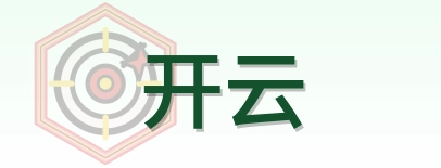 开云 Logo